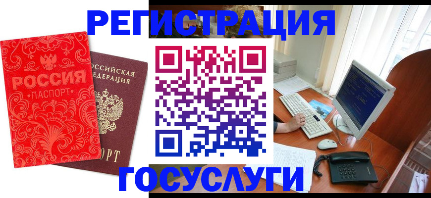 временная регистрация в квартире в Кунгуре